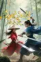 film-chaotic-jianghu-2025-dutamovie21-lk21