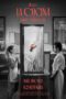 film-la-cocina-2024-dutamovie21-lk21