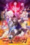 anime-new-saga-2025-dutamovie21-lk21