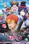 anime-onmyou-kaiten-rebirth-2025-dutamovie21-lk21