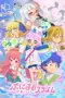 anime-puniru-wa-kawaii-slime-season-2-lk21-dunia21