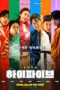 film-hi-five-2025-dutamovie21-lk21