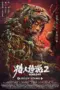 film-legend-of-hunter-2-forest-of-reincarnation-2023-dutamovie21-lk21