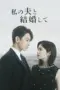 film-marry-my-husband-2025-dutamovie21-lk21